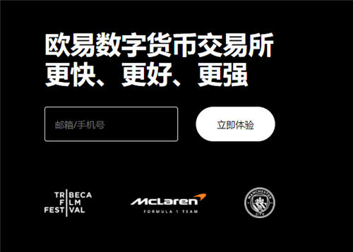 欧亿平台电脑版登录地址V6.4.18_欧意交易所苹果版app官方下载